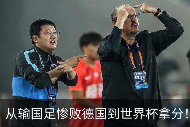 从输国足惨败德国到世界杯拿分！库拉索门将15次扑救破纪录